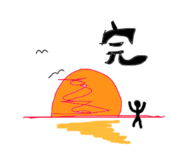 Dramatic KARATE sticker #4705231