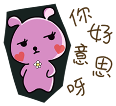 MOKArabbit(KIKI&NINI&GOGO) sticker #4705473