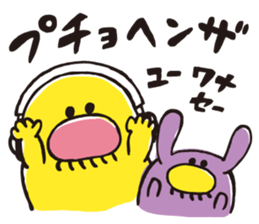 BUGS POPO sticker #4705670