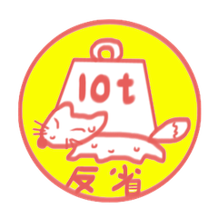 Sticker like Japanese Hanko.