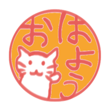 Sticker like Japanese Hanko. sticker #4705952