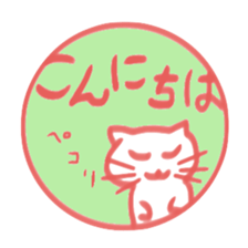 Sticker like Japanese Hanko. sticker #4705953