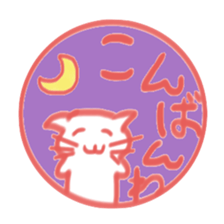 Sticker like Japanese Hanko. sticker #4705954