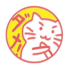 Sticker like Japanese Hanko. sticker #4705955