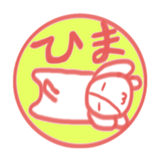 Sticker like Japanese Hanko. sticker #4705958