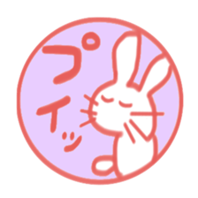 Sticker like Japanese Hanko. sticker #4705960