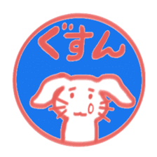 Sticker like Japanese Hanko. sticker #4705963