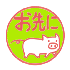 Sticker like Japanese Hanko. sticker #4705964
