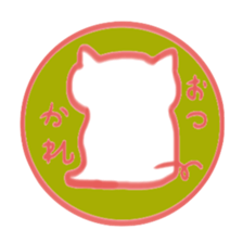 Sticker like Japanese Hanko. sticker #4705967