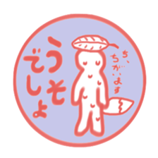 Sticker like Japanese Hanko. sticker #4705970
