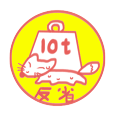 Sticker like Japanese Hanko. sticker #4705971