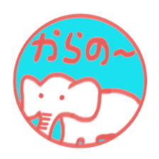 Sticker like Japanese Hanko. sticker #4705972