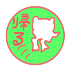 Sticker like Japanese Hanko. sticker #4705976