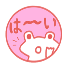 Sticker like Japanese Hanko. sticker #4705979