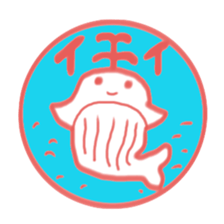 Sticker like Japanese Hanko. sticker #4705983