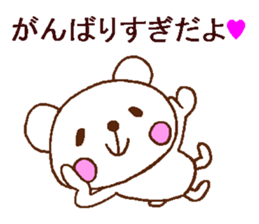 Relax relax relax sticker #4706352