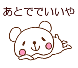 Relax relax relax sticker #4706353