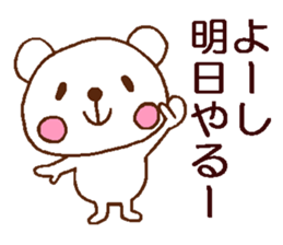 Relax relax relax sticker #4706354