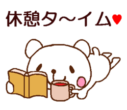 Relax relax relax sticker #4706355