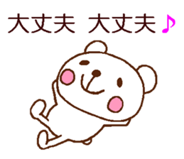 Relax relax relax sticker #4706356