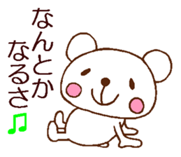 Relax relax relax sticker #4706357