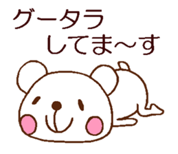 Relax relax relax sticker #4706358