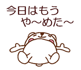 Relax relax relax sticker #4706359