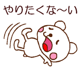 Relax relax relax sticker #4706360