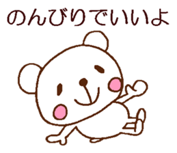 Relax relax relax sticker #4706361