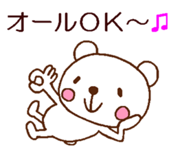 Relax relax relax sticker #4706362