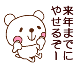 Relax relax relax sticker #4706363