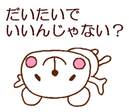 Relax relax relax sticker #4706364