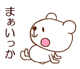 Relax relax relax sticker #4706365