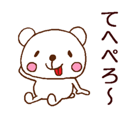 Relax relax relax sticker #4706366