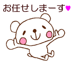 Relax relax relax sticker #4706367