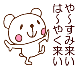 Relax relax relax sticker #4706370