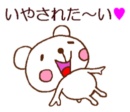 Relax relax relax sticker #4706371