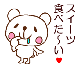 Relax relax relax sticker #4706372