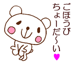 Relax relax relax sticker #4706373