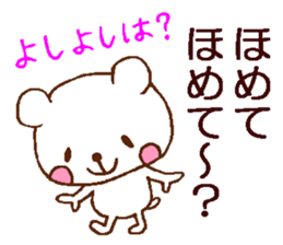 Relax relax relax sticker #4706374