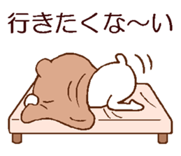 Relax relax relax sticker #4706376