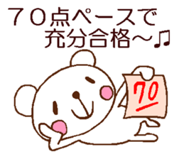 Relax relax relax sticker #4706379