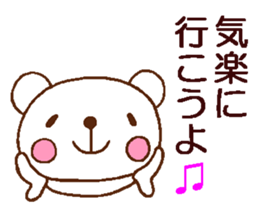 Relax relax relax sticker #4706380