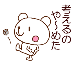 Relax relax relax sticker #4706381