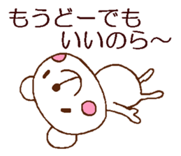 Relax relax relax sticker #4706382