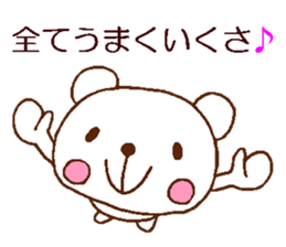 Relax relax relax sticker #4706383