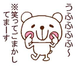 Relax relax relax sticker #4706384