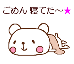 Relax relax relax sticker #4706385