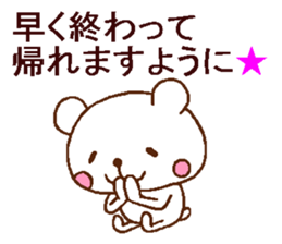 Relax relax relax sticker #4706386