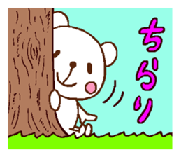 Relax relax relax sticker #4706387